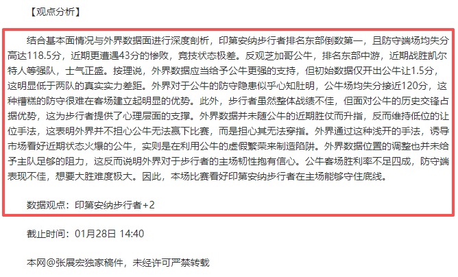 囧叔英语教,师求职遇阻,米兰高层垂,澳客体育门户,-,全球体育资讯与数据首页
