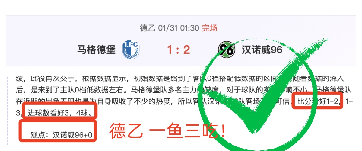 推荐,周一,总决赛预测,澳客体育门户,-,全球体育资讯与数据首页