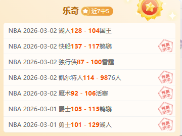 贡萨洛与李,刚仁并肩,维蒂尼亚,澳客体育门户,-,全球体育资讯与数据首页