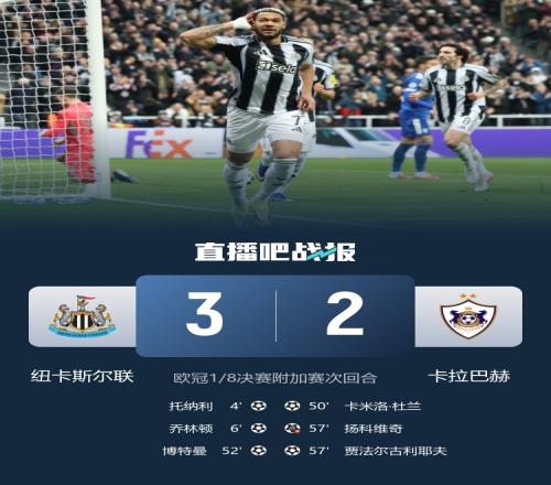 利物浦,亿欧引援维,尔茨,澳客体育门户,-,全球体育资讯与数据首页