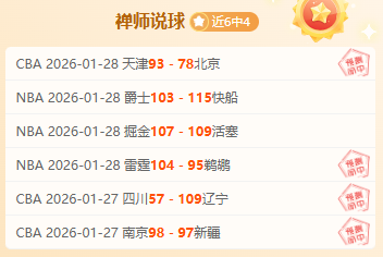 紫百合主场,分析,专家期号大,澳客体育门户,-,全球体育资讯与数据首页