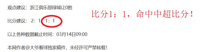 大乐透期号,分析,奥兰多迈阿,澳客体育门户,-,全球体育资讯与数据首页