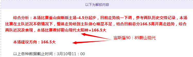 艾菲尔丁转,会加盟上海,海港,澳客体育门户,-,全球体育资讯与数据首页