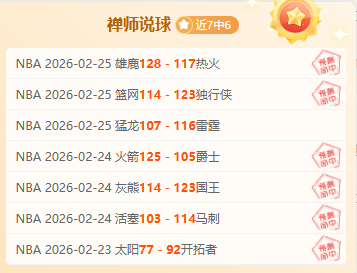 迈阿密国际,欲签曼城,三大豪门争,澳客体育门户,-,全球体育资讯与数据首页