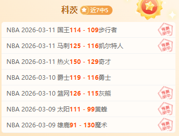 迈阿密国际,欲签曼城,三大豪门争,澳客体育门户,-,全球体育资讯与数据首页