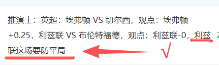 周日,法甲前瞻,里昂对巴黎,澳客体育门户,-,全球体育资讯与数据首页