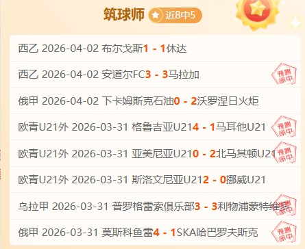 大乐透期号,专家推荐质,合分析,澳客体育门户,-,全球体育资讯与数据首页