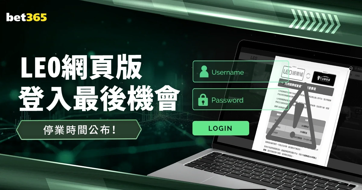 澳客体育okoo官网最新版App下载与安装指南