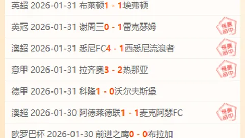 曼联新篇章开启：腾哈赫执掌，首赛季力争荣耀巅峰