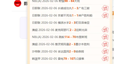 “囧叔英语教师求职遇阻，米兰高层垂青却未能牵手；囧叔过往拒绝多支顶级俱乐部邀请”