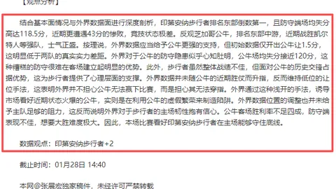 中国混双冰壶亚冬会首秀以11：5战胜哈萨克斯坦，取得开门红