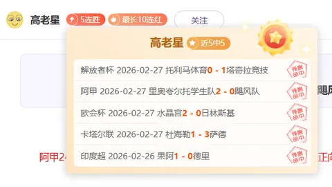 斯卡洛尼国米传闻？萨内蒂强调全力国家队事务