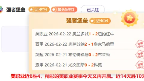 卡拉格点评哈兰德庆祝：曼城夺冠信心十足