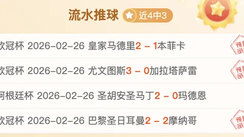 2025篮球经典瞬间首辑