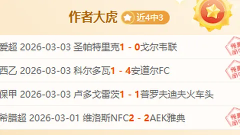 体育资讯平台深度解析：探寻顶级体育新闻源地，体育新闻究竟何解？