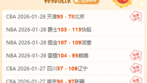 紫百合主场分析：专家期号大乐透质合推荐
