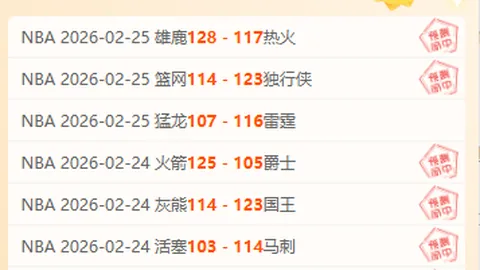 迈阿密国际欲签曼城B席，三大豪门争抢专家推荐前区十码