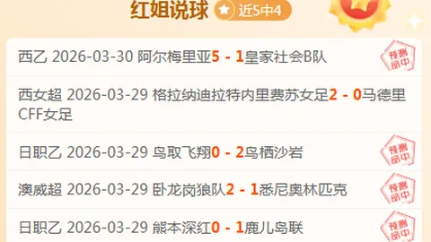 山东客场复仇战：斯蒂尔加盟、琼斯归来、约翰逊持续发力，三大焦